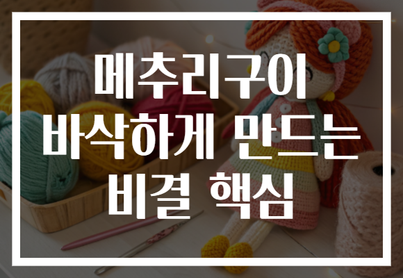 메추리구이 바삭하게 만드는 비결 핵심 메추리구이 바삭하게 만드는 비결 핵심